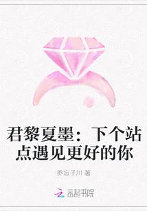 火影之赎罪