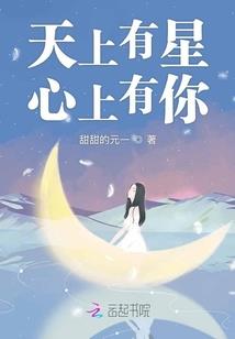 鬼王欠调教