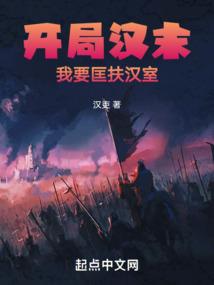 仙惊