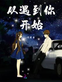枪神纪之梦