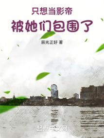 顾先生你蓄谋已久