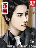 赤玉仙诀