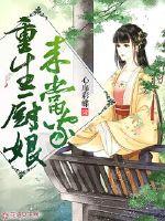 天神寄体