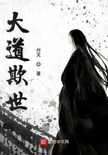 圣殇传