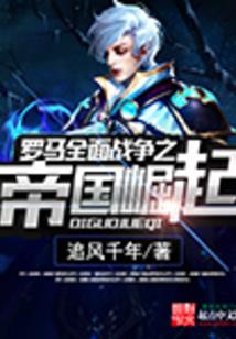 血语：血族