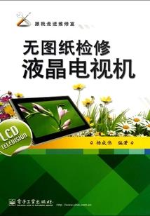 铁齿铜牙计筱澜
