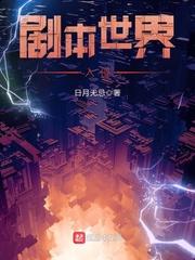 冰炎游