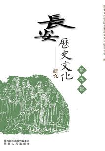 不灭文明之归宿