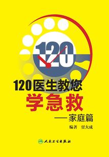 天衣和特别攻击战士