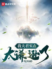 风之狂魔