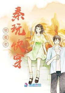 35岁校友会，初恋女儿我女友！
