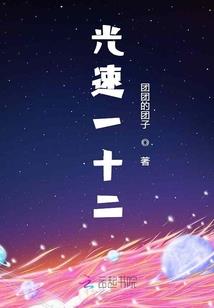 大陆之主