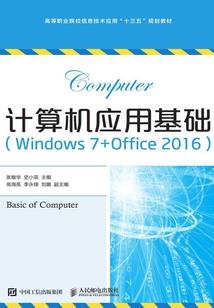 舞天心刃