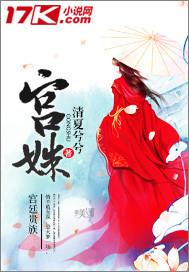 火影黑骤