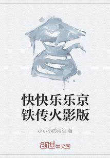 痴情男子汉