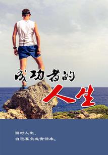 和平精英之战略性怂壁