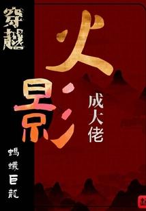 寻找黑暗
