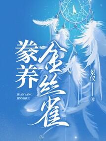 世清平
