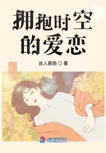 星际最后一只妖