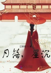 此妃有毒(合作)