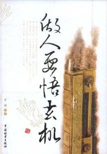 往事轻谈