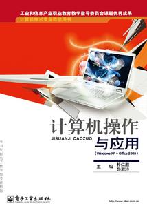 等的人
