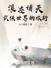 疏林沐斜阳