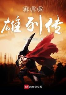 妖精的尾巴前传