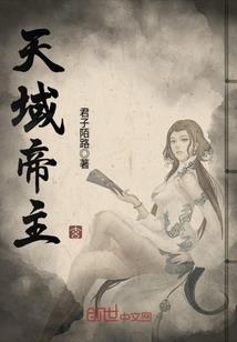 仙凡墓