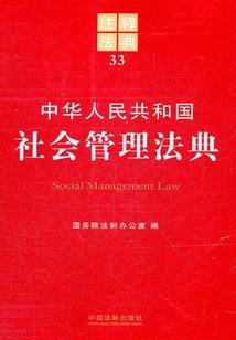致命武器传