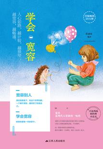 归烬外传梦之众生