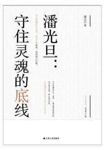 怀梦少年