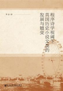 神低语