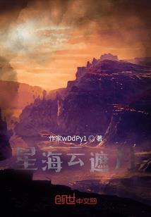 坠露