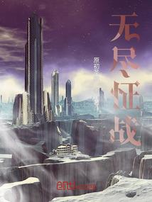 不灭龙体(合作)