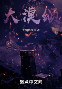我在南极眺望你的北极星