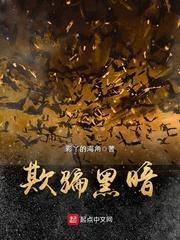 第十一小队