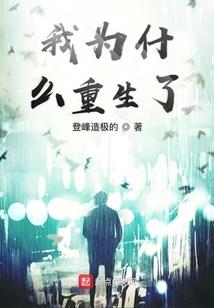 天使的争取