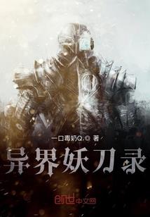 盛世武林