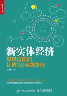 重生之我亦人生