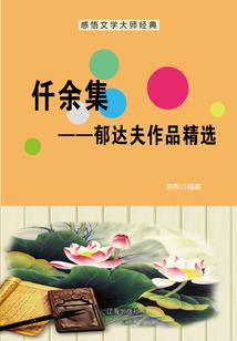 叶赫那拉