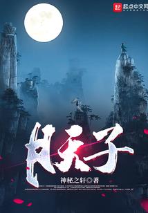 蓝魔三国
