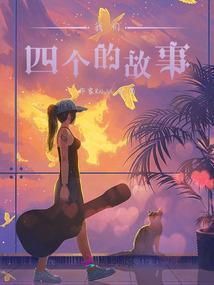 炼魔狂人