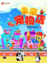 伏地魔之只为伊人笑