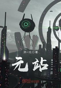 气魂战