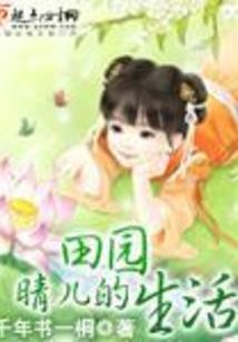 曼心不经