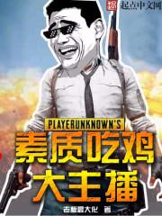 大天尊归来
