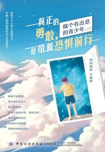 超能天降
