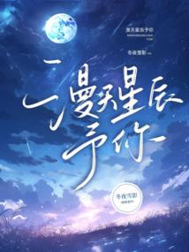青莲剑歌3