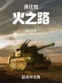 武逆星河传